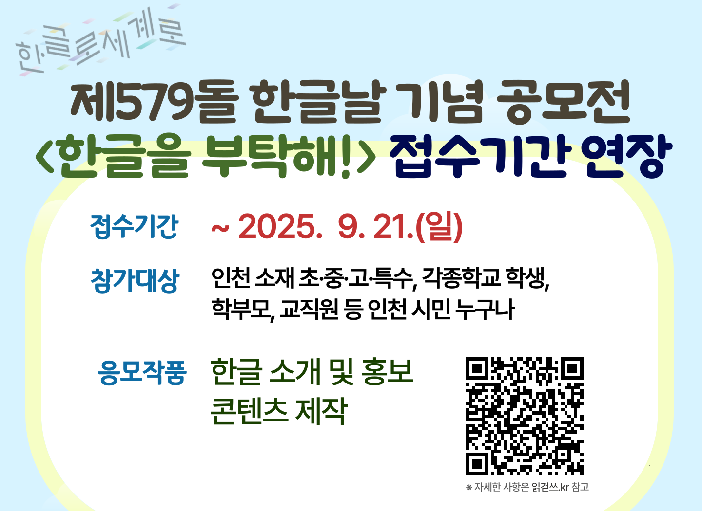 8803bb7f4a87beef724d9d6c619f35e7_1758011040_4998.png